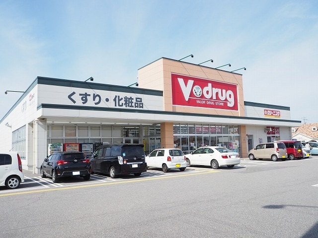 周辺 V・drug藤の木店まで600m 写真18