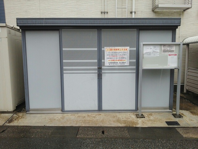 共用部 写真11