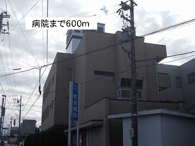 周辺 佐伯病院まで600m 写真12
