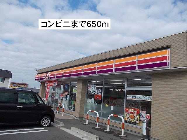 周辺 サークルKまで650m 写真15