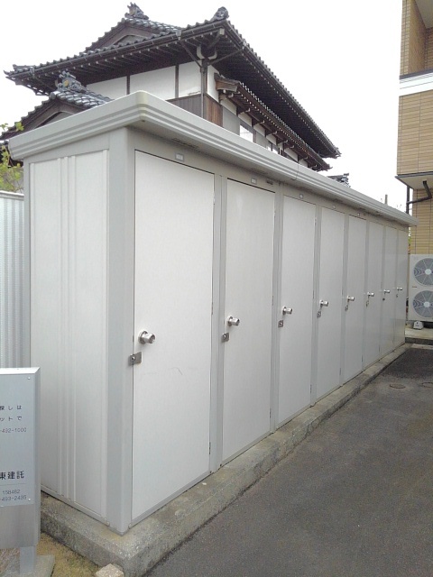 設備 写真13