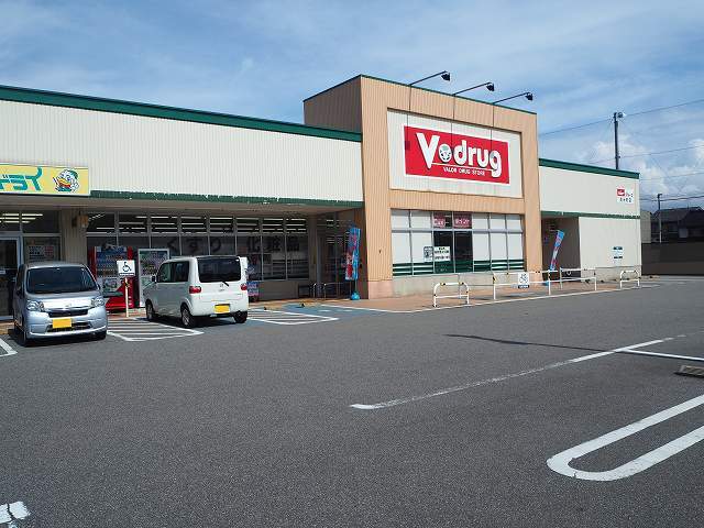 周辺 V・drug清水町店まで350m 写真15