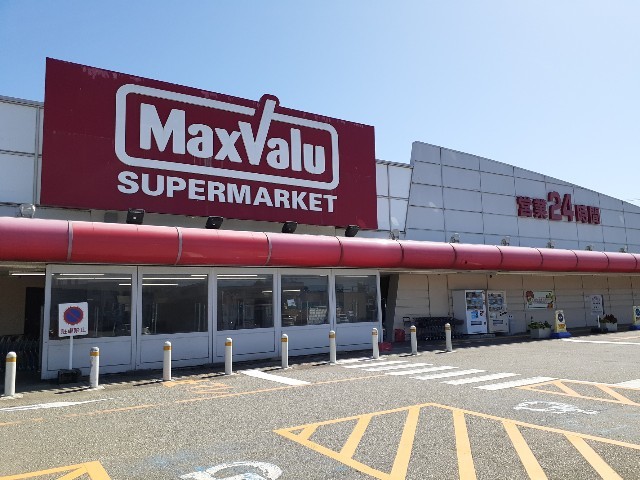 周辺 マックスバリュ上飯野店まで800m 写真14