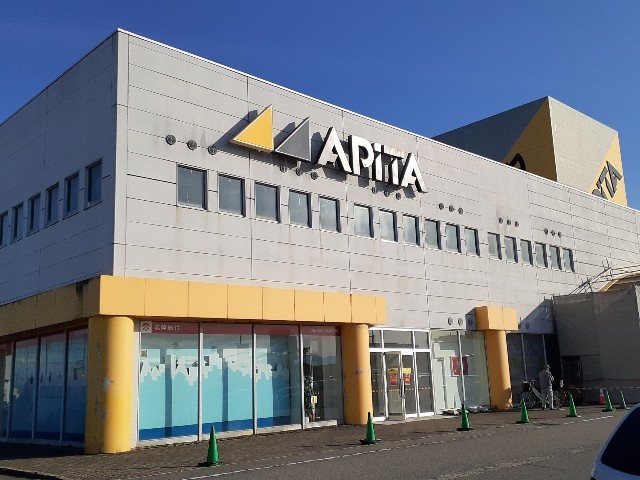 周辺 アピタ富山店まで2500m 写真19
