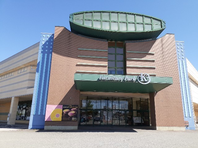 周辺 ファニチャーパークK3まで600m 写真17