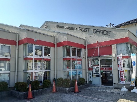 周辺 富山金泉寺郵便局まで600m 写真19