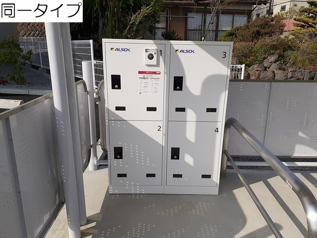 設備 写真11