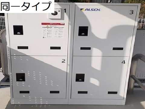 写真12
