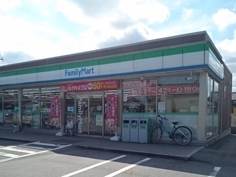 周辺 ファミリーマート富山本郷店まで800m 写真7