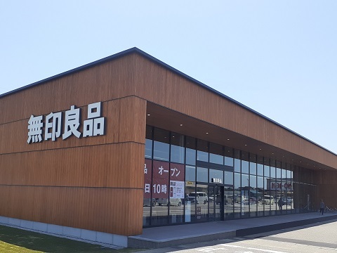 周辺 無印良品 富山堀川本郷店まで1500m 写真7