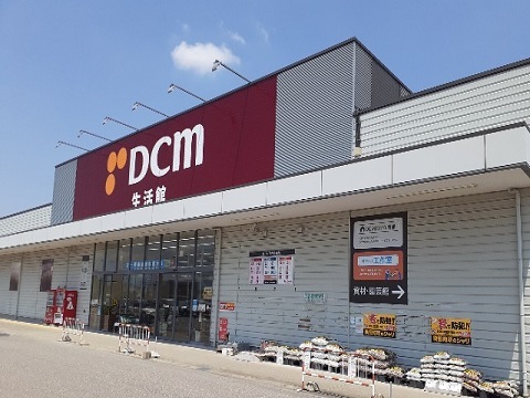 周辺 DCM富山本郷店まで1600m 写真8