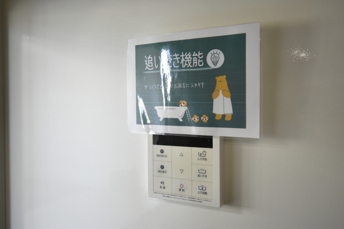 設備 写真15