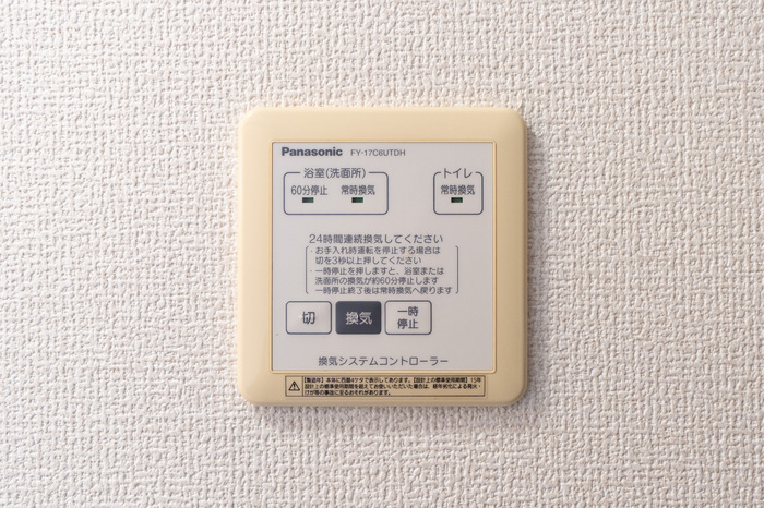 設備 24時間換気 写真16