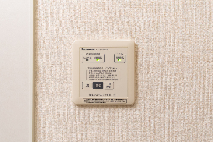 設備 24時間換気 写真31