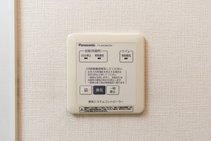 設備 24時間換気 写真17