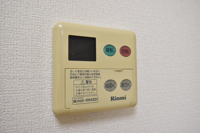 設備 写真16