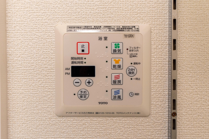 設備 浴室乾燥機 写真15