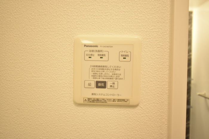 設備 24時間換気 写真16