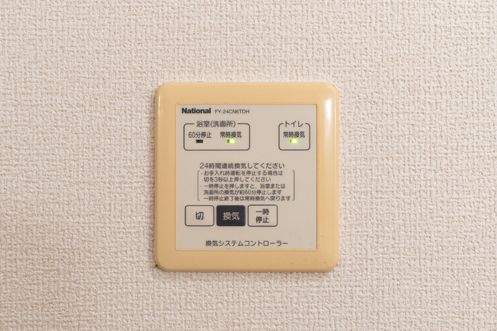 設備 24時間換気 写真15