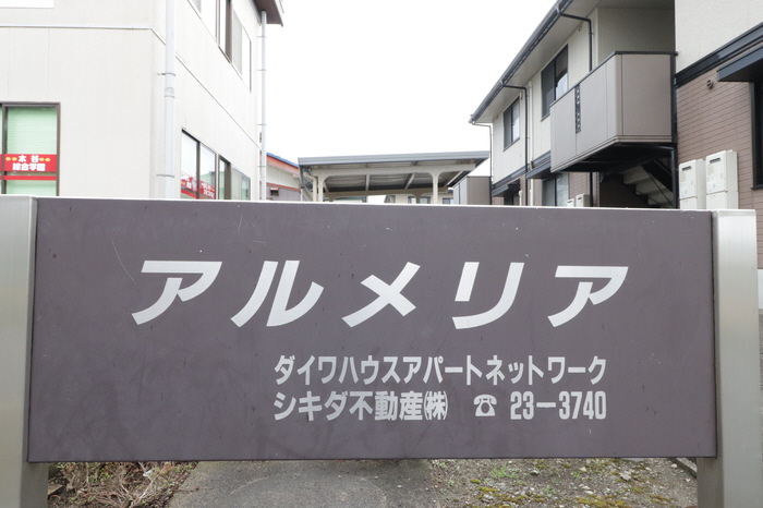 写真18