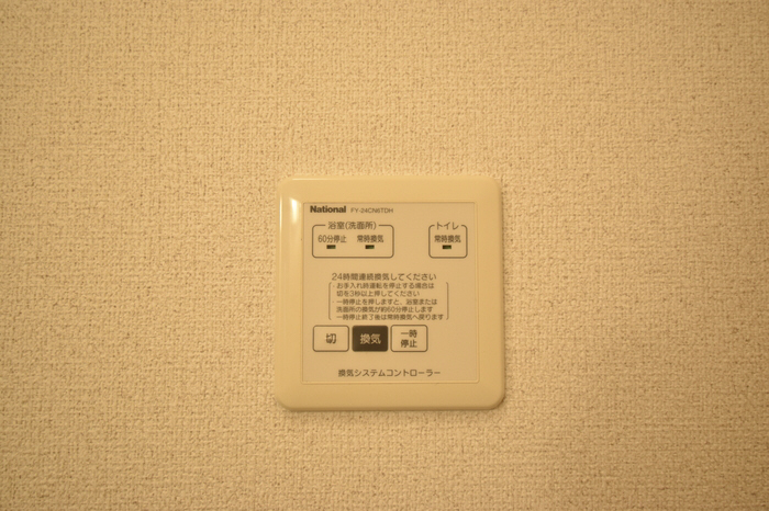 設備 24時間換気 写真16