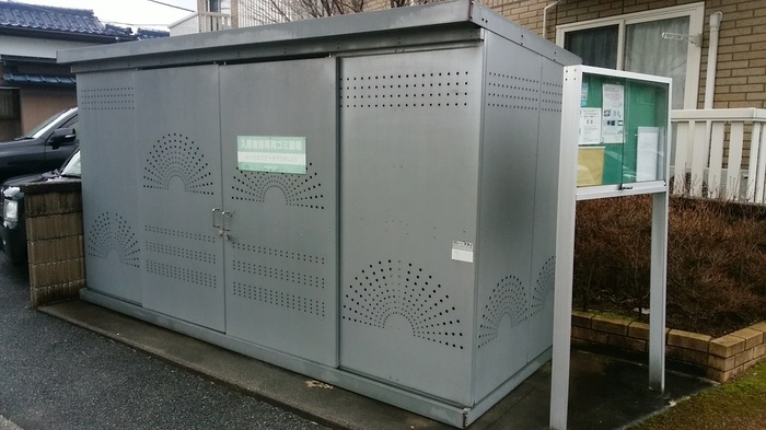 共用部 ごみ置き場 写真29