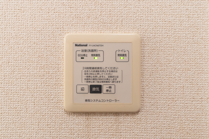 設備 24時間換気 写真16