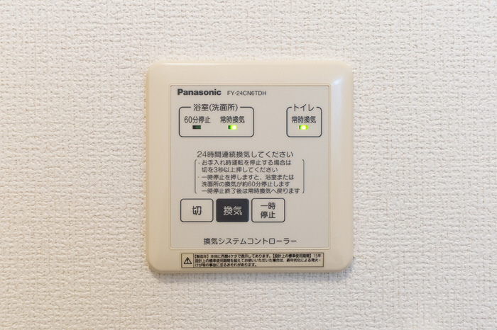 設備 24時間換気 写真15