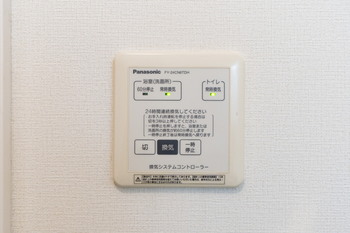 設備 24時間換気 写真16