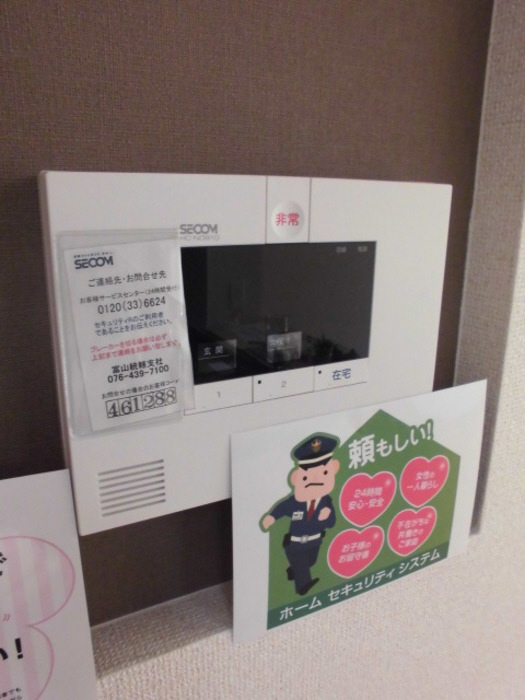 セキュリティ 写真10