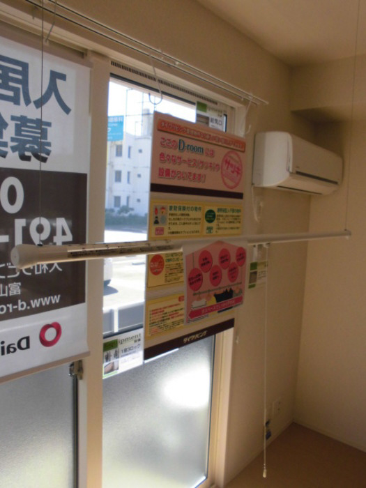 設備 室内物干し 写真11
