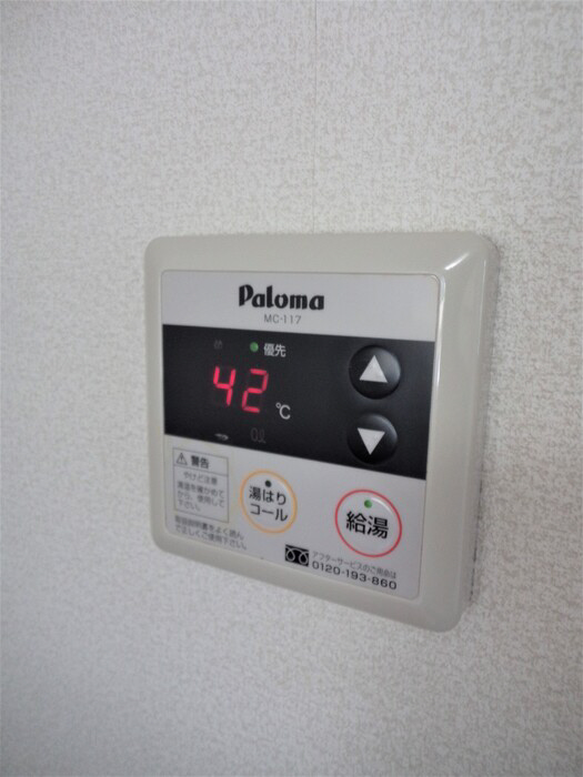 設備 写真16