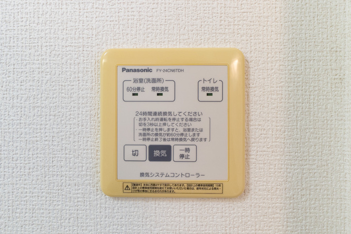設備 24時間換気 写真15