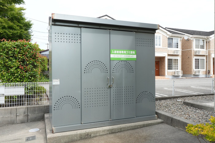 設備 ごみ置き場 写真15