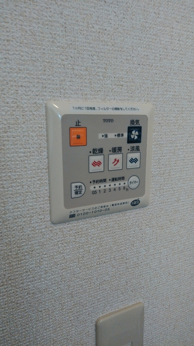 設備 浴室乾燥機 写真11