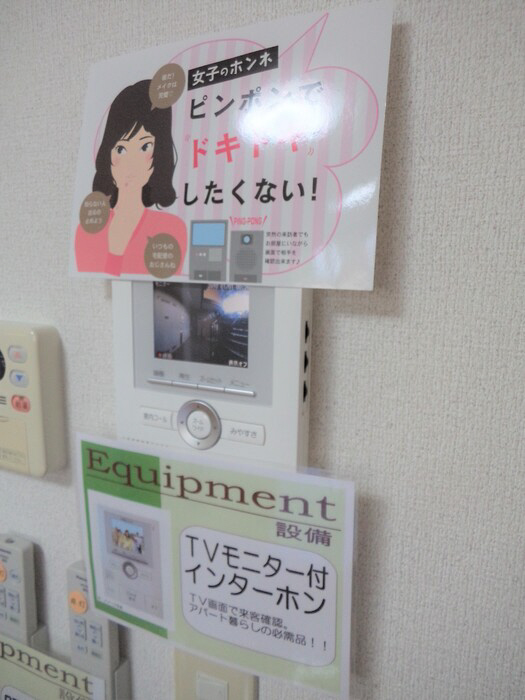 セキュリティ 写真11