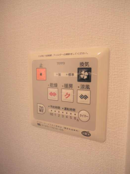 設備 浴室乾燥機 写真13