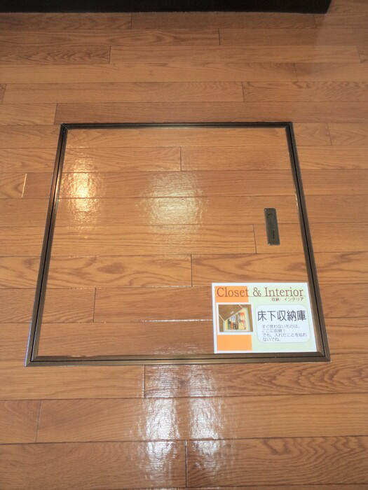 収納 床下収納 写真15