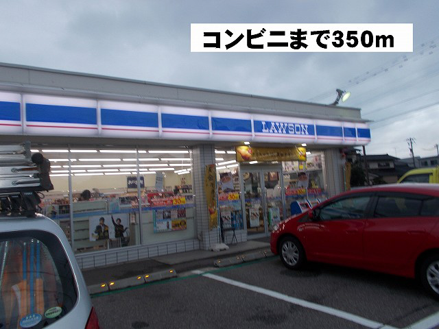 コンビニまで350m (徒歩5分) 写真25