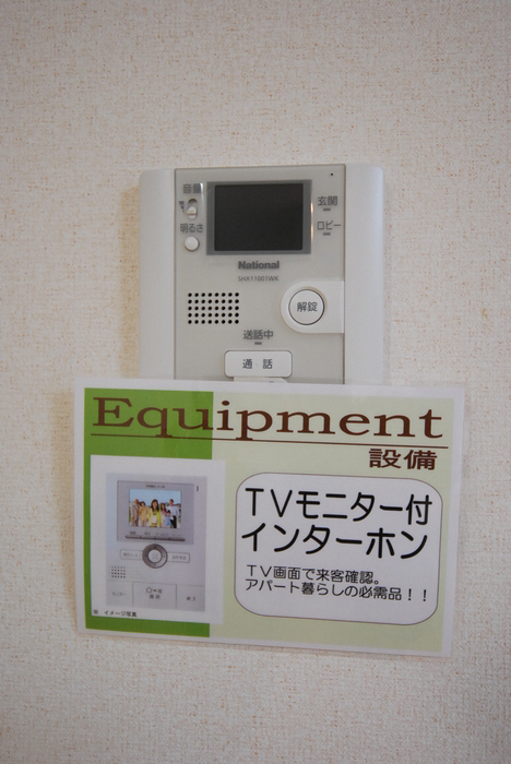 セキュリティ 写真11