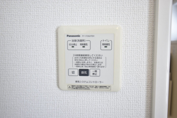 設備 24時間換気 写真14