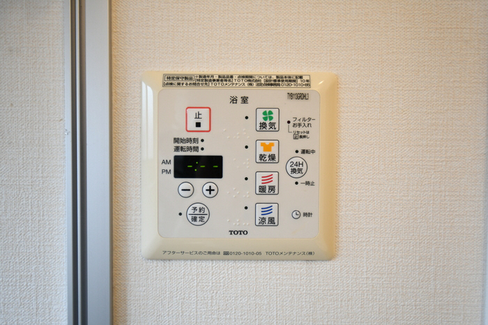 設備 浴室乾燥機 写真16