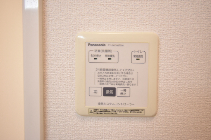 設備 24時間換気 写真14