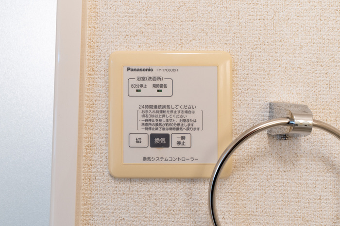 設備 24時間換気 写真15