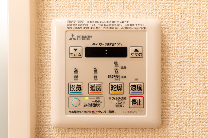 設備 浴室乾燥機 写真15