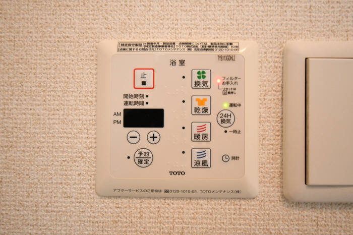 浴室換気乾燥機 写真17