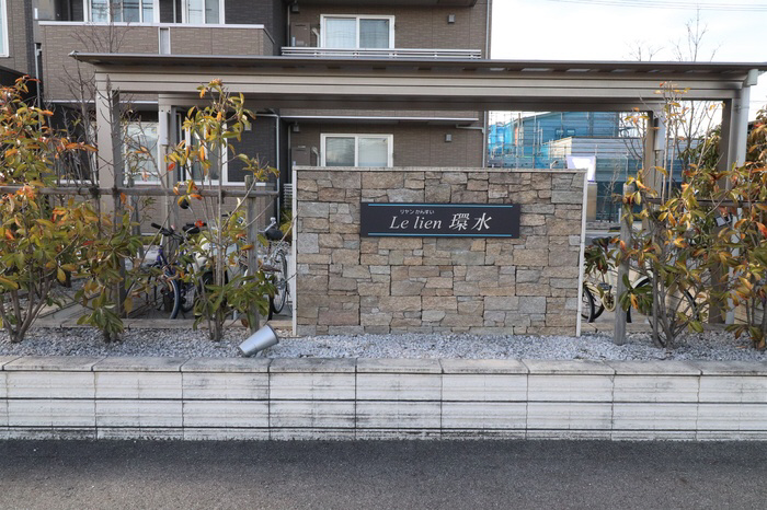 エントランス 写真15