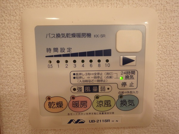 設備 浴室乾燥機 写真13