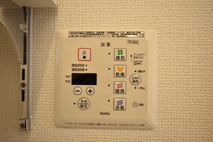 設備 浴室乾燥機 写真17