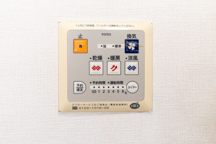 設備 浴室乾燥機 写真17